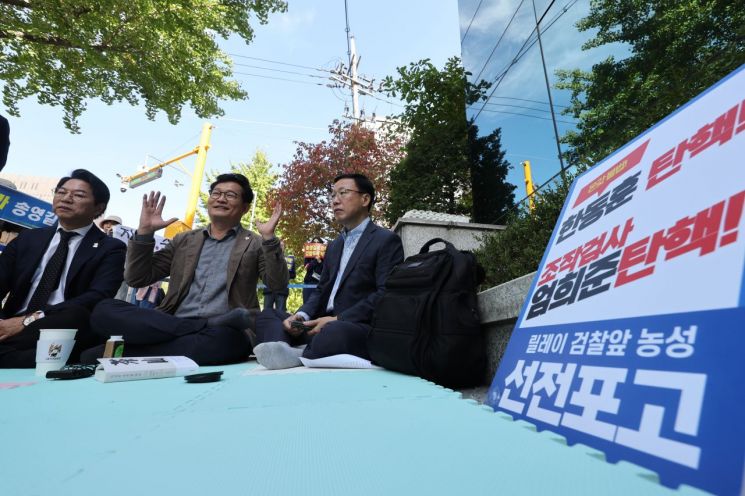 '돈봉투 의심' 의원 명단 공개에 송영길 "檢 공개적 선동"