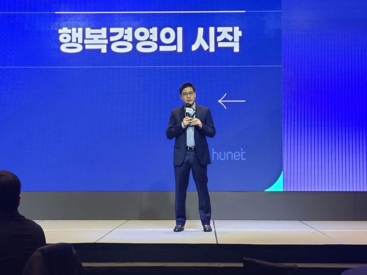 조영탁 휴넷 대표가 21일 서울 여의도 글래드호텔에서 열린 ‘행복경영’ 20주년 기자간담회에서 행복경영을 소개하고 있다.