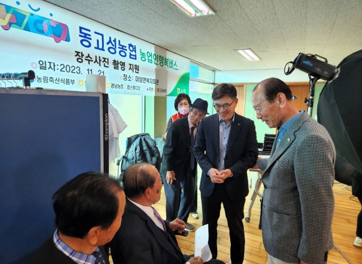 농업인 행복버스에서 장수사진 촬영을 준비하고 있다. [이미지제공=경남농협]