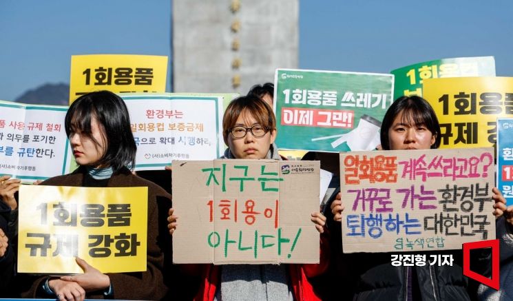 "일회용컵 보증금제 정상화하자"…8월 한달간 '컵줍깅' 캠페인