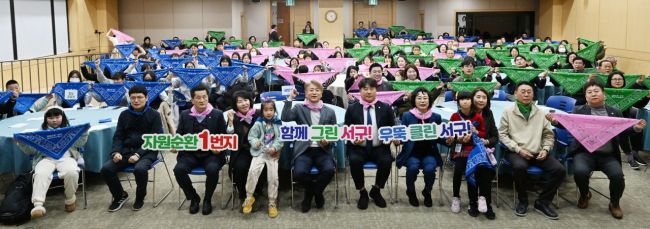 20일 서구청 들불홀에서 ‘자원순환 성과공유&시상식’을 개최했다.[사진제공=서구]