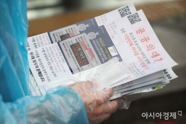 국민 77% "공공의대 찬성"…'지역의사제' 도입 의견도
