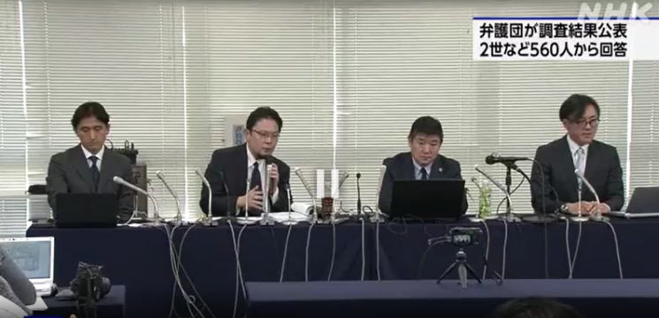 日 통일교 이어 '여호와의 증인' 실태조사…"자녀 90%가 매질 당해"