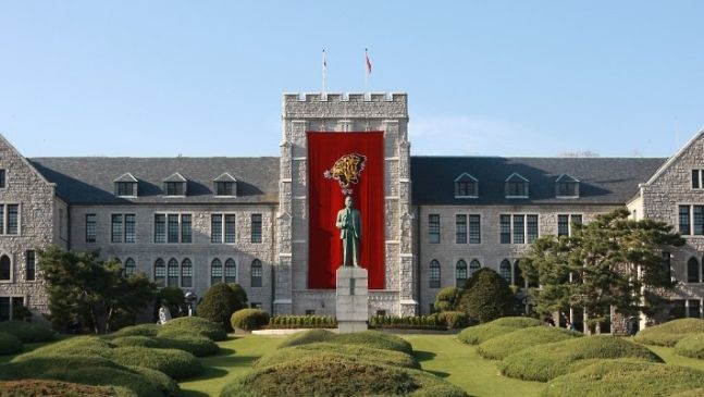 고려대학교 본관 전경. [사진출처=연합뉴스]