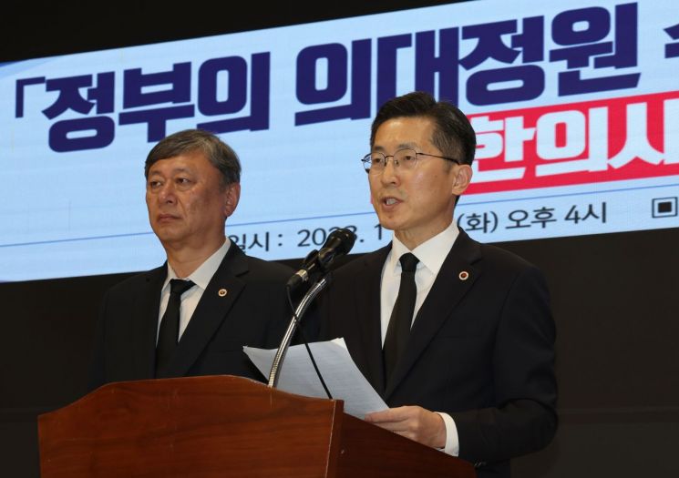 의협, 의대정원 수요조사 발표에 "총파업 불사…강경 대응할 것"