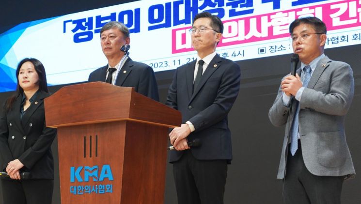 의협, 의대정원 수요조사 발표에 "총파업 불사…강경 대응할 것"