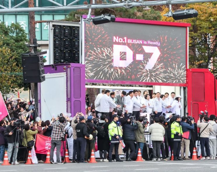On the afternoon of the 21st, the '2030 Busan World Expo Bid Success Departure Ceremony' was held at Seomyeon Intersection in Busan. [Image source=Busan City]