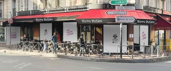 부산홍보존 운영 시뮬레이션 (Bistro BUSAN 운영).