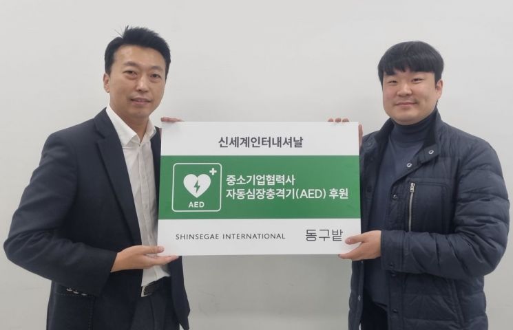 (왼쪽부터)김영훈 신세계인터내셔날 CSR팀장, 노순호 동구밭 대표이사가 기념촬영을 하고 있다.[사진제공=신세계인터내셔날]