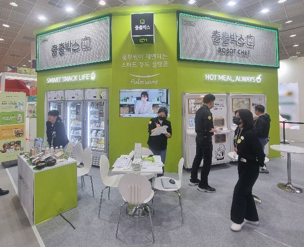 Booth view of Pulmuone's food platform 'Chulchul Box'.