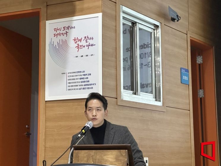 24일 서울 광진구 국립정신건강센터에서 열린 '2023년 대한디지털치료학회 추계학술대회'에서 윤찬 에버엑스 대표가 발표하고 있다.[사진=이춘희 기자]