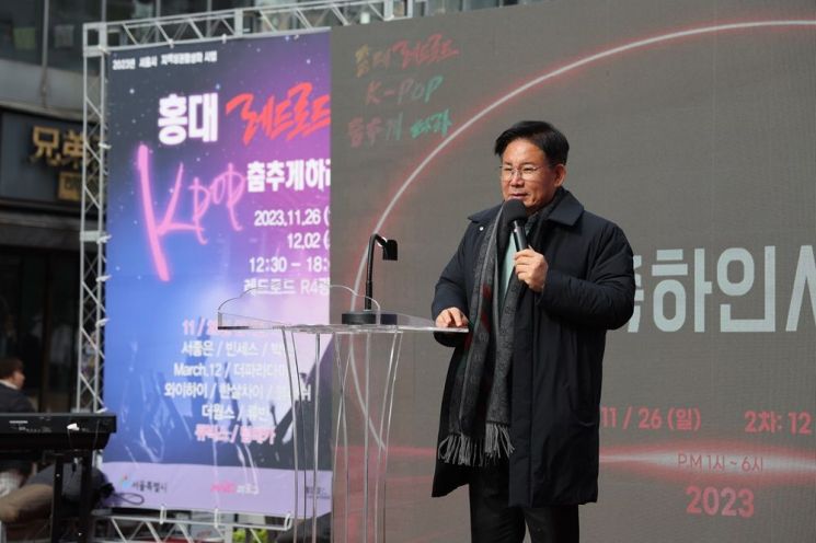 '홍대 레드로드 춤추게 하라'