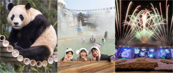 삼성물산 리조트부문이 연말연시를 맞아 내달 1일부터 에버랜드와 캐리비안 베이를 하루에 모두 이용할 수 있는 '1석 3조' 특별 이벤트를 진행한다. [사진제공=삼성물산 리조트부문]