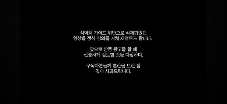 [이미지출처=조민 유튜브 채널 캡처]