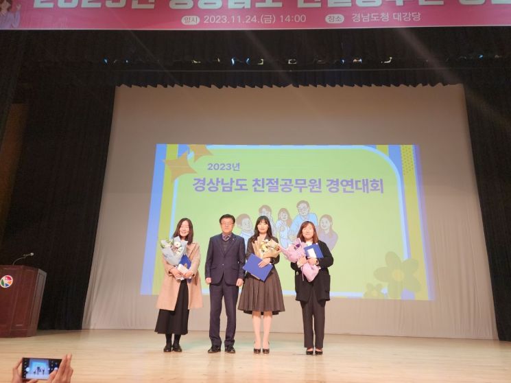 경남 고성군, 최고 수준의 민원 응대 인정받다