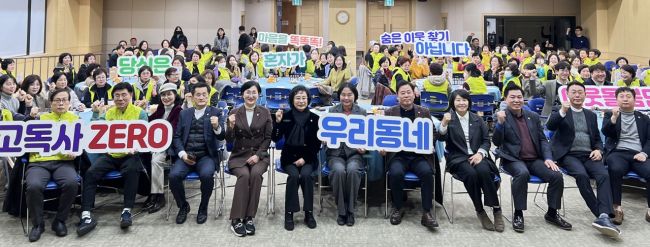 광주 서구 ‘이웃돌봄단 활동공유회’ 개최…주민 복지 증진