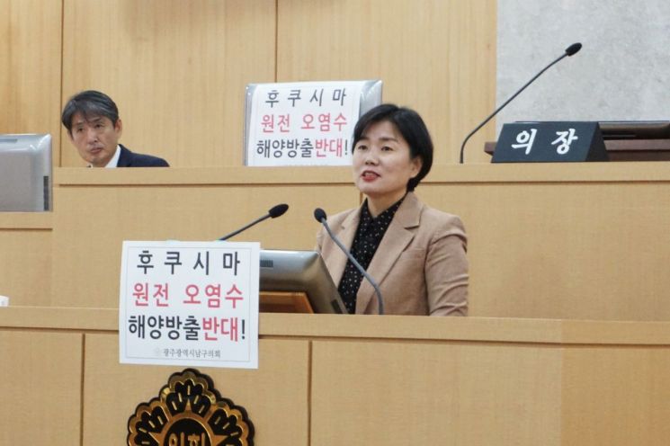 오영순 광주 남구의원 "남구 선진 재난안전대책, 전국적 모범사례다"