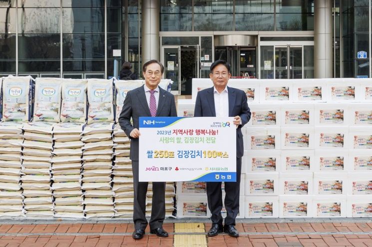 Park Gang-su, Mayor of Mapo-gu, Attends Ceremony for Donating Rice and Kimchi to Support a Warm Winter