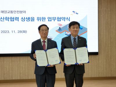 임춘건 한국폴리텍대학 이사장 직무대리(왼쪽)와 김준석 한국해양교통안전공단 이사장이 28일 인천 중구 스마트선박안전지원센터에서 해양교통·안전 분야 기술인력 양성과 재직자 역량 강화를 위한 업무협약을 체결하고 기념 촬영을 하고 있다.