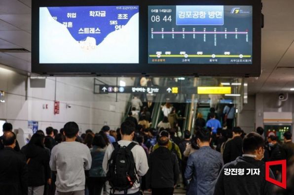 "김포골드라인 타는 냄새" 신고 혼란…열차 바퀴서 문제