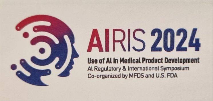 'AI 국제 규제 심포지엄(AIRIS 2024)' 로고 [사진제공=식품의약품안전처]