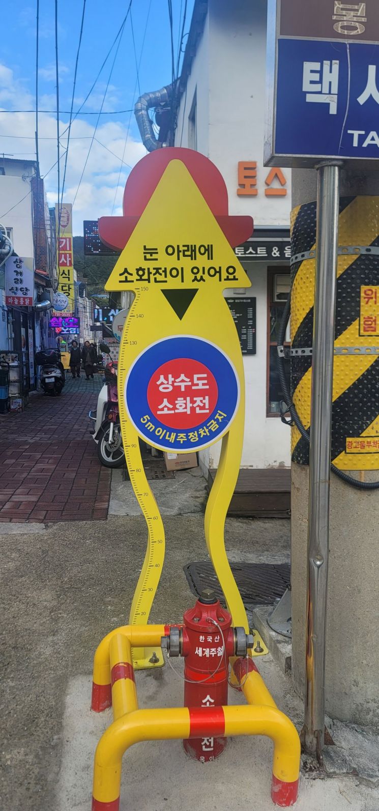 울릉군 저동 버스터미널 소화전.