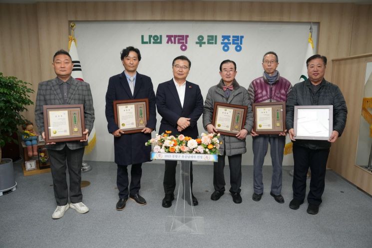 ‘2024년 유공납세자 표창 수여식’에서 류경기 중랑구청장(왼쪽에서 세 번째)과 유공납세자들이 기념 촬영을 하고 있다.