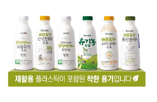 롯데웰푸드, '파스퇴르' 우유에 재활용 페트 도입