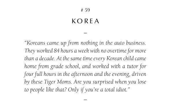 "한국인들, 주84시간·밤샘공부…무에서 유 만들어" 찰리 멍거의 언급 재조명