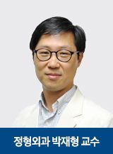 강북삼성병원 정형외과 박재형 교수. [사진제공=강북삼성병원]