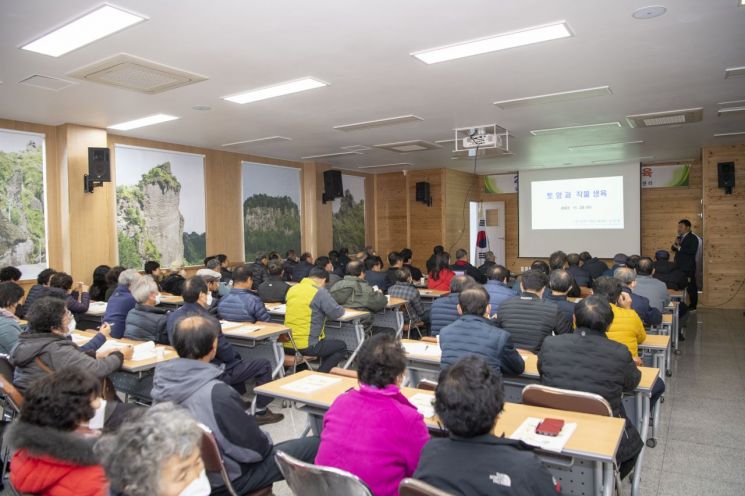 ‘2024년 새해농업인실용교육’을 실시한 울릉군.