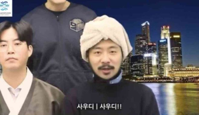 사우디아라비아를 희화화해 논란이 된 KTV의 2030부산세계박람회 홍보 영상. 사우디 AI 역할을 맡은 연기자가 사회자의 거듭된 질문에도 '사우디'만을 외치고 있다. [사진 출처=유튜브 KTV 정책 LIVE 캡처]