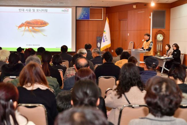 장성군이 30일 전문가 교육을 실시하는 등 체계적인 빈대 방제를 추진하고 있다.[사진제공=장성군]