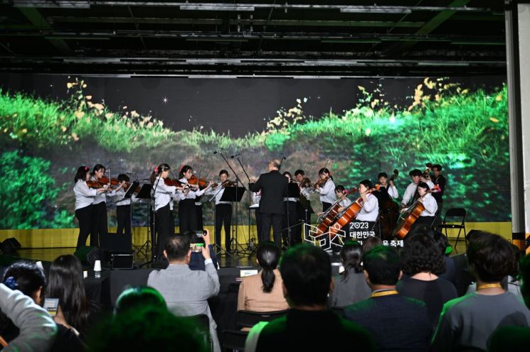 [2023 문화예술교육 축제]①전국서 180여개 행사…10만명 참가 '성료'