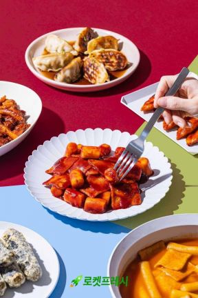 금미옥 떡볶이 [사진제공=쿠팡]