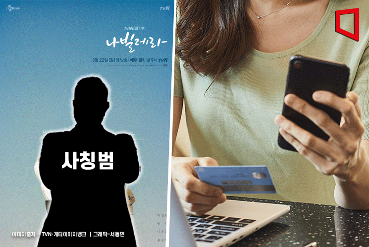 '월 3만5900원' 페북·인스타 인증뱃지, 국내 본격 도입