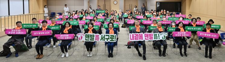 광주 서구, 2023년 걷기 사업 성과공유회 개최