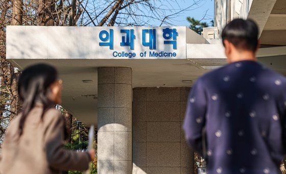 수능 점수 발표 전인데 재수 문의 급증…불수능·의대증원 영향