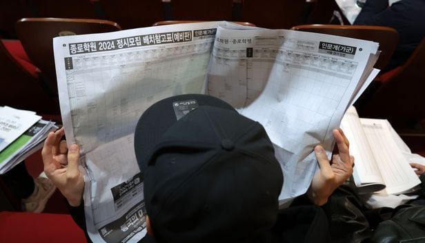 수능 점수 발표 전인데 재수 문의 급증…불수능·의대증원 영향
