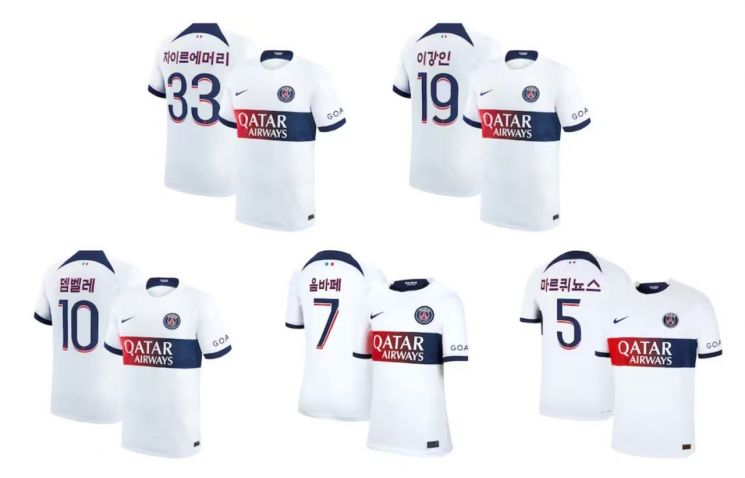 PSG가 만든 한글 유니폼. [사진출처= PSG 구단 홈페이지 캡처]