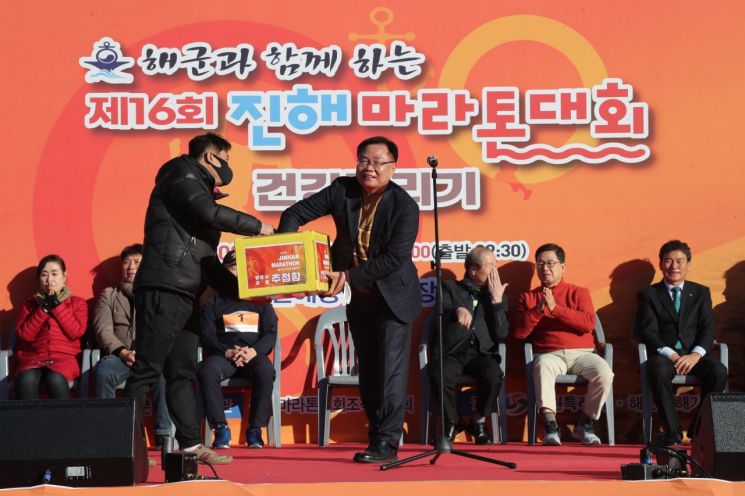 진해공설운동장·해군 영내 일원서 제16회 진해마라톤대회 열려