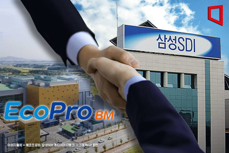 에코프로비엠, 삼성SDI에 5년간 44조원 양극재 공급