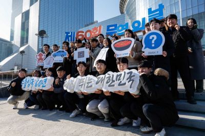 4일 서울 강남구 코엑스 광장에서 무역협회 임직원들이 '무역의 날 60주년'을 맞아 시대별 주요 수출품을 들고 기념촬영을 하고 있다. 사진=강진형 기자aymsdream@