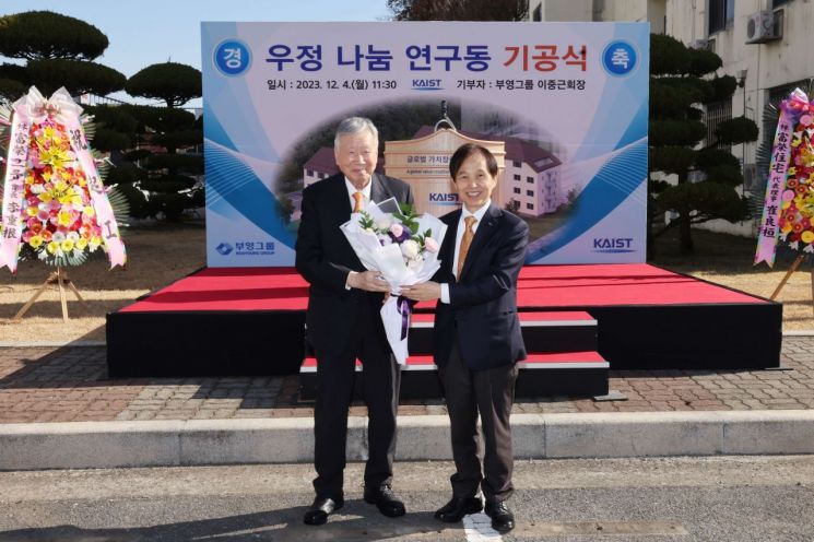 4일 이중근 부영그룹 회장이 KAIST에 200억 원 상당의 발전기금을  기부했다. (왼쪽부터) 이중근 부영그룹 회장과 이광형 KAIST 총장. 사진제공=KAIST