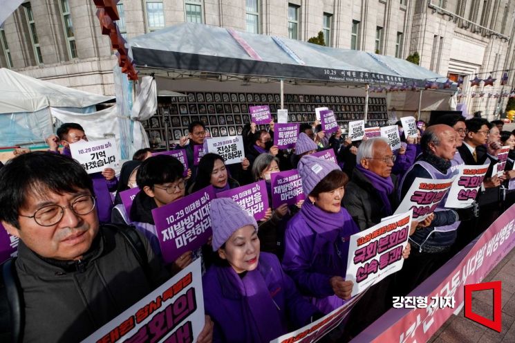 [포토]'끝나지 않은 이태원참사'