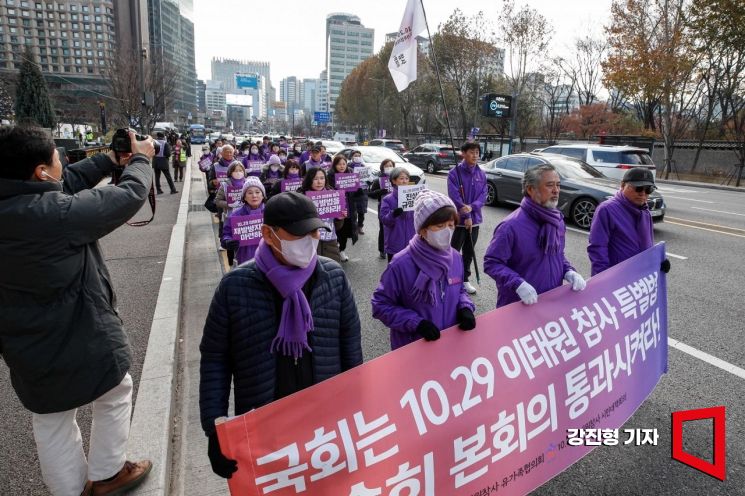 [포토]이태원참사 진상규명 특별법 제정 촉구 행진