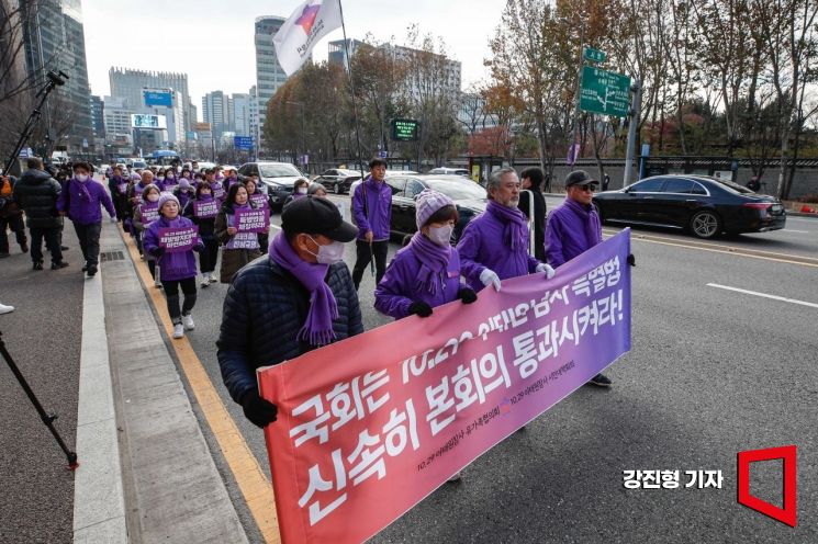 [포토]국민의힘 당사까지 행진하는 이태원참사대책위