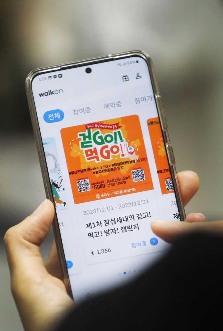 송파구, 잠실새내역 신천동먹자골목 상권 활성화 추진