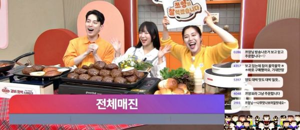 롯데홈쇼핑, 쯔양과 손잡고 '갈비 함박스테이크' 완판