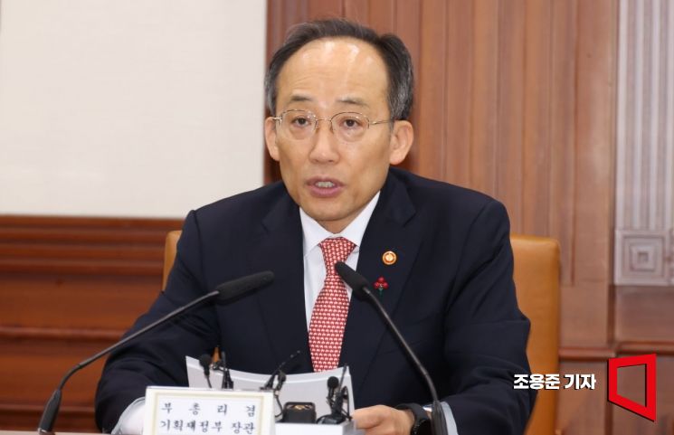 추경호 부총리겸 기획재정부 장관이 5일 서울 종로구 정부서울청사에서 열린 비상경제장관회의 겸 물가관계장관회의에 참석해 모두발언을 하고 있다. 사진=조용준 기자 jun21@